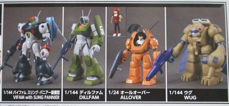 未開封　バイファム　セット　1 2 Amazon.co.jp: 銀河漂流バイファムセット1 2 : おもちゃ